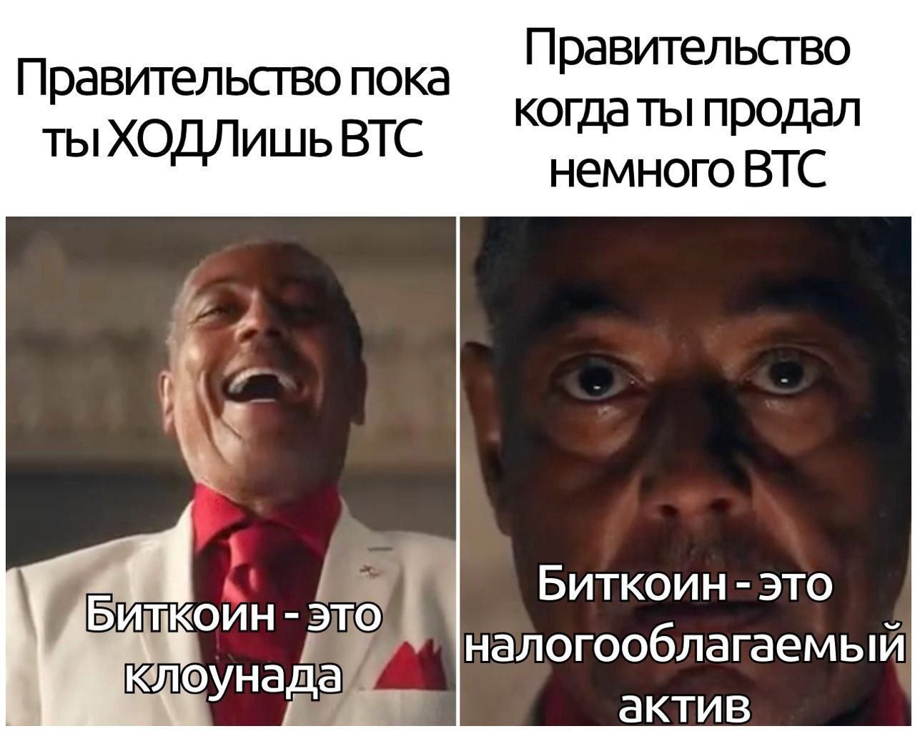Правительство Правительство пока когда ты продал BTC немного ВТС 2 у Биткоин это налогооблагаемый актив