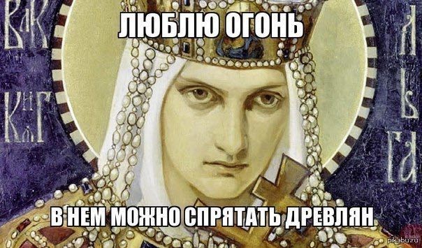 2 3 a 6 1 4 a я a А i a? у 2 at и.“ ver МОЖНО СПРЯТАТЬ ДРЕВУ EBNAK 4 a on