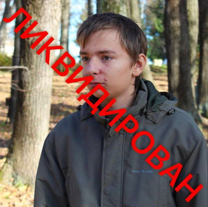 И 7