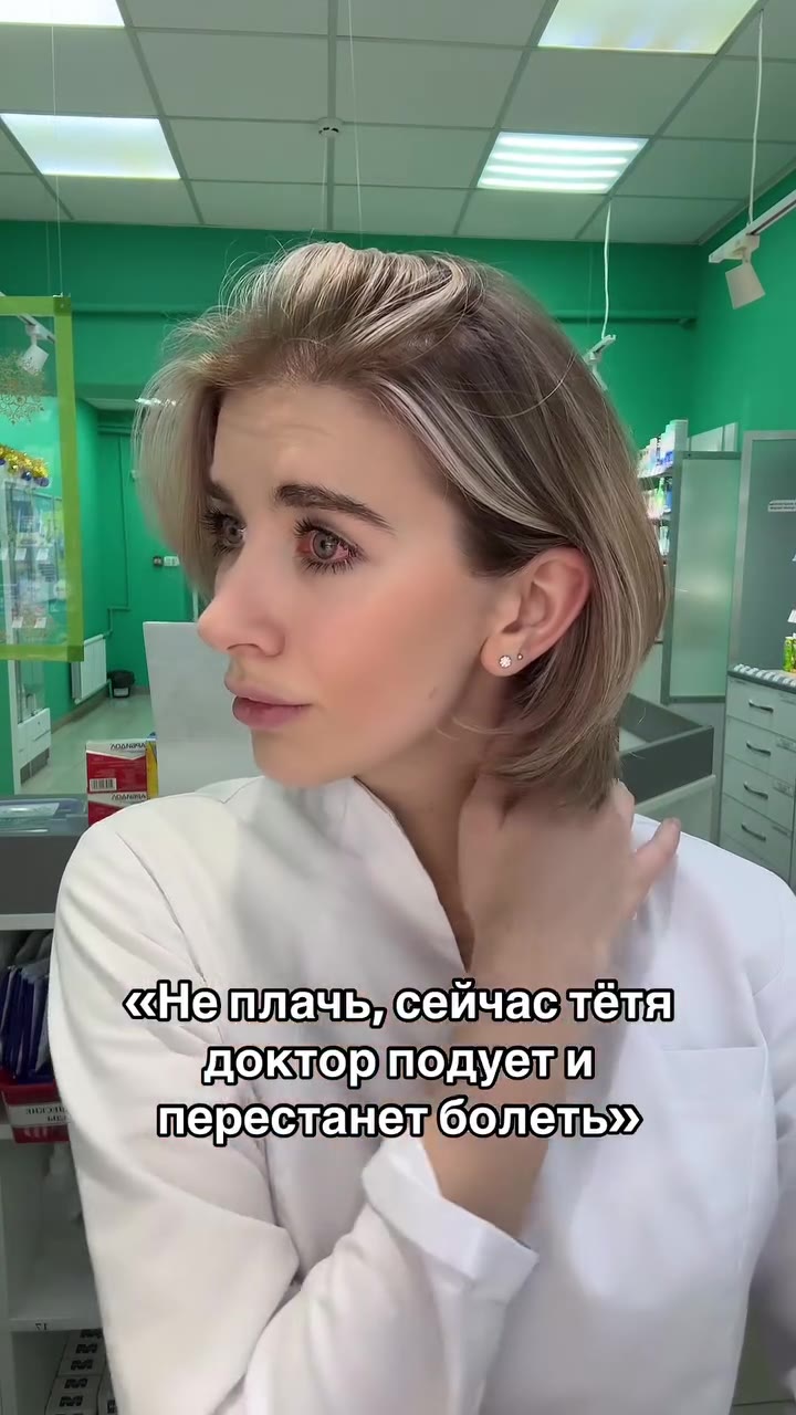 «Нелачьисейчастётя докторподуети «ыетлачьисейчастёля, докторподуещи И перестане болеть» «‹Нетлачьнсейчастётя «Нешлачьсейчастётя доктортодуещи \ИИперестанетболеть>» р докторшодуещи