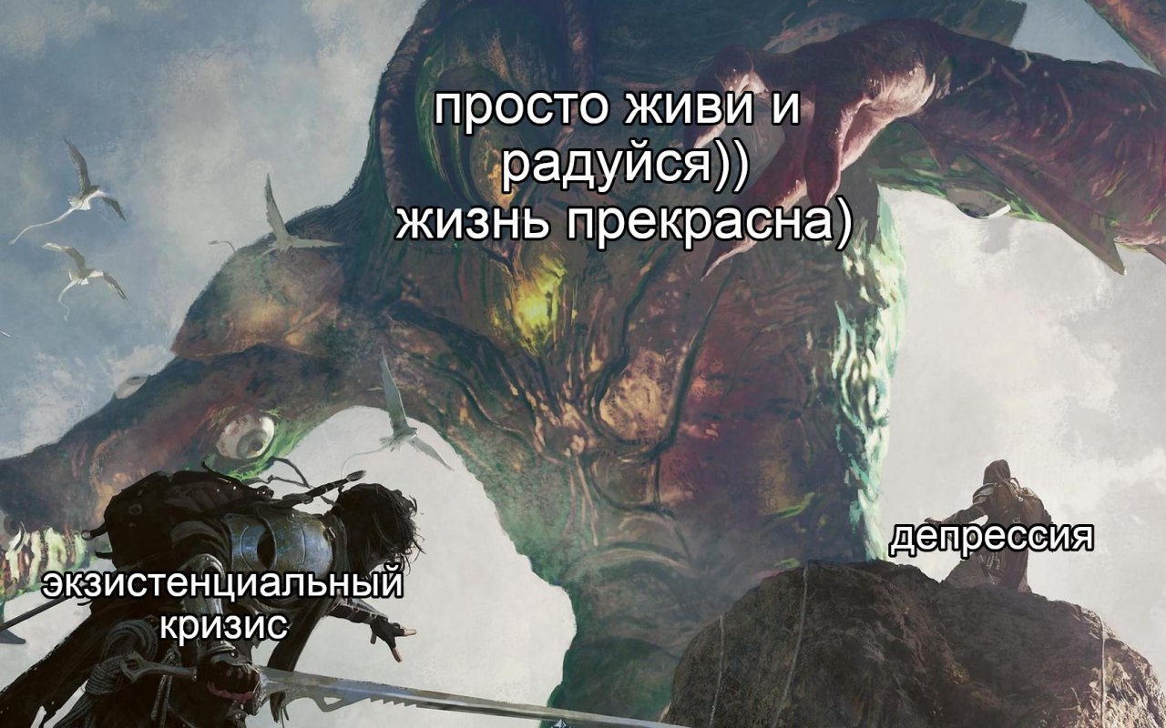 у просто живи и радуйся)) жизнь прекрасна) i, i? депрес сия 1 экзистенциальнь кризис