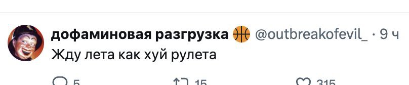 Лучше уже не будет