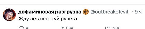 Лучше уже не будет