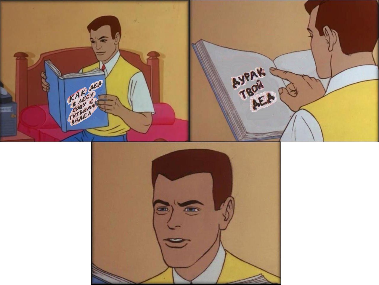 А