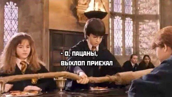 4 ПАЦАНЫ, A выхлоп ПРИЕХАЛ
