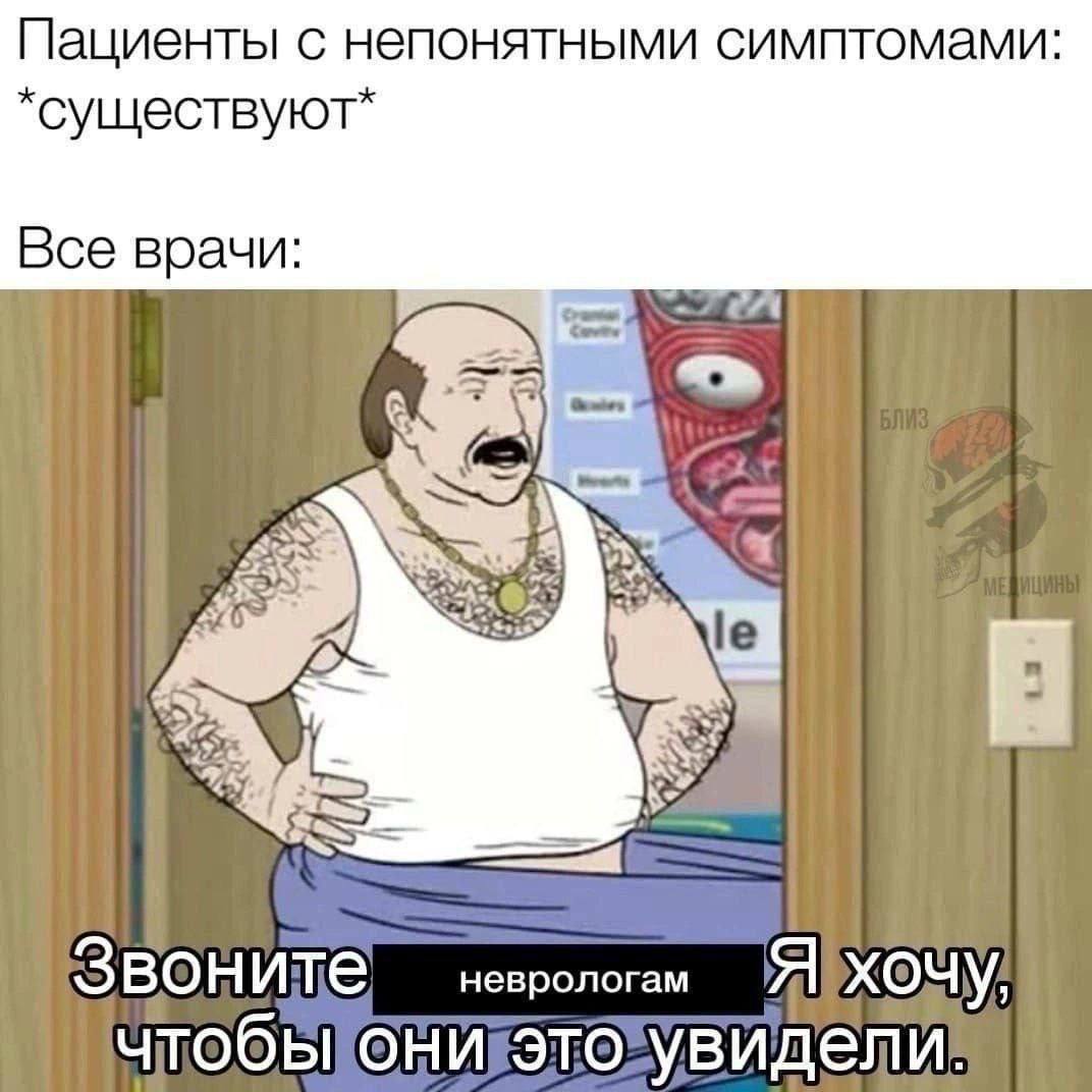 У вас ВСД жрите глицин