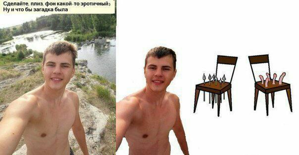 Сделайте. плиз. фон какой-то Ну и что бы загадка была ape 8