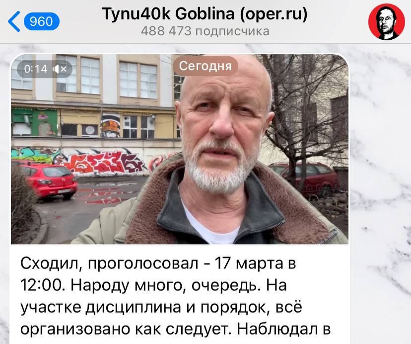 оппозиция пришла откуда не ждали