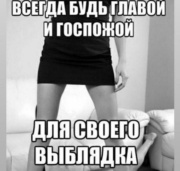 БУДЬ ГЛАВОИ