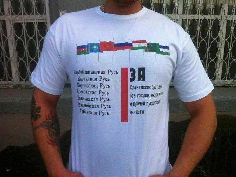 if Русь Казахская Русь Русь Славянское Русь без ХОХЛОВ, кая Русь и прочей енская Русь Зекекая Русь НЕЧИСТИ i