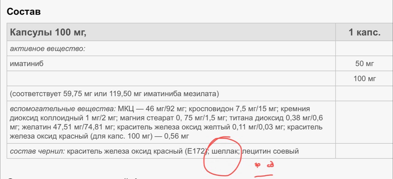 мы летим на мурселаге мне к шести быть на шелаке