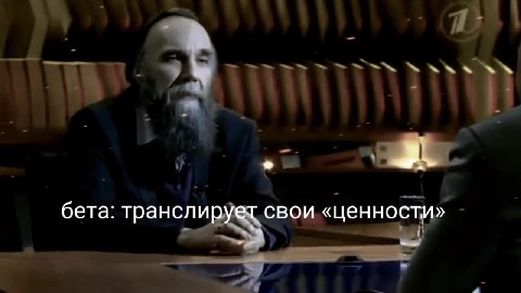 бета: трансли свои «ценности» - смейся наЩен тями беты