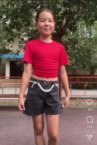 мем