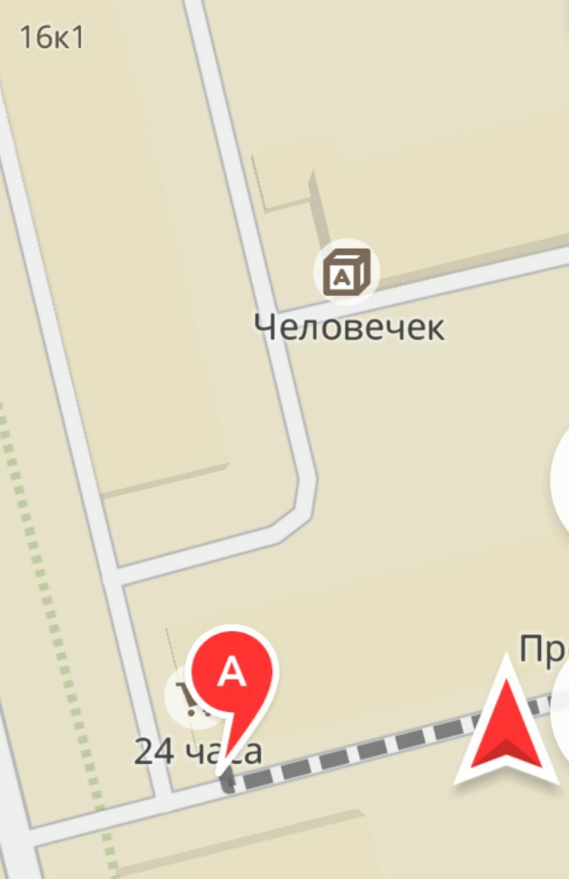 Ин совьет раша ты подскакиваешь к человечку