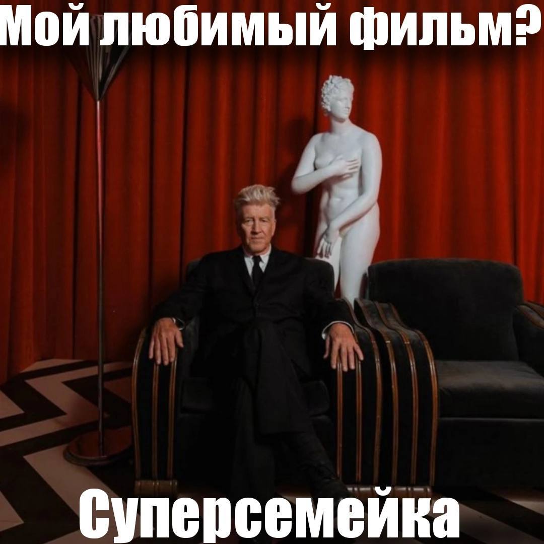 Мой любимый фильм? 4 Суперсемейка