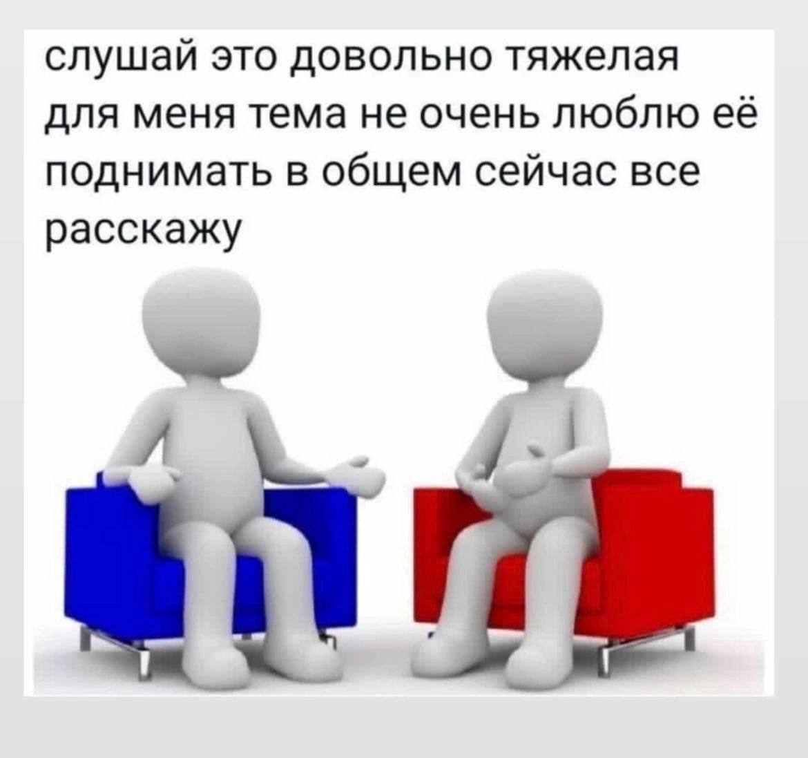 слушай это довольно тяжелая для меня тема не очень люблю её поднимать в общем сейчас все расскажу