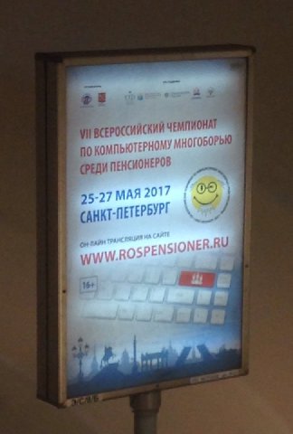 обнаружила сегодня свой вид спорта