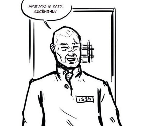 АРИГАТО В ХАТУ,