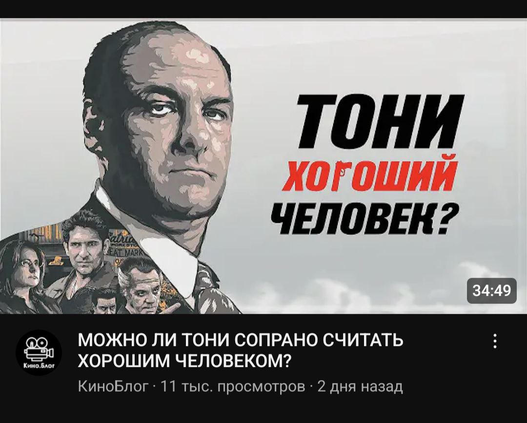 34 минуты и 49 секунд на слова "нет блять".