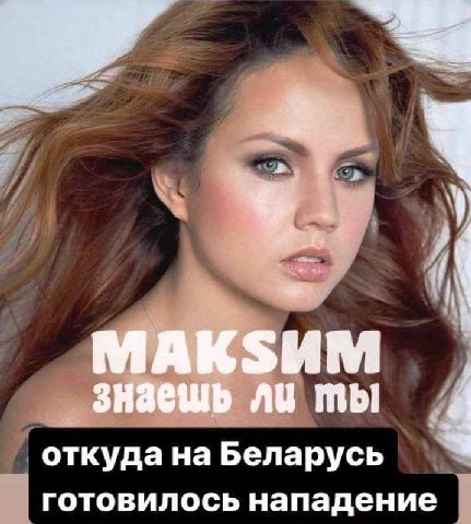 у знаешь откуда на Беларусь готовилось нападение