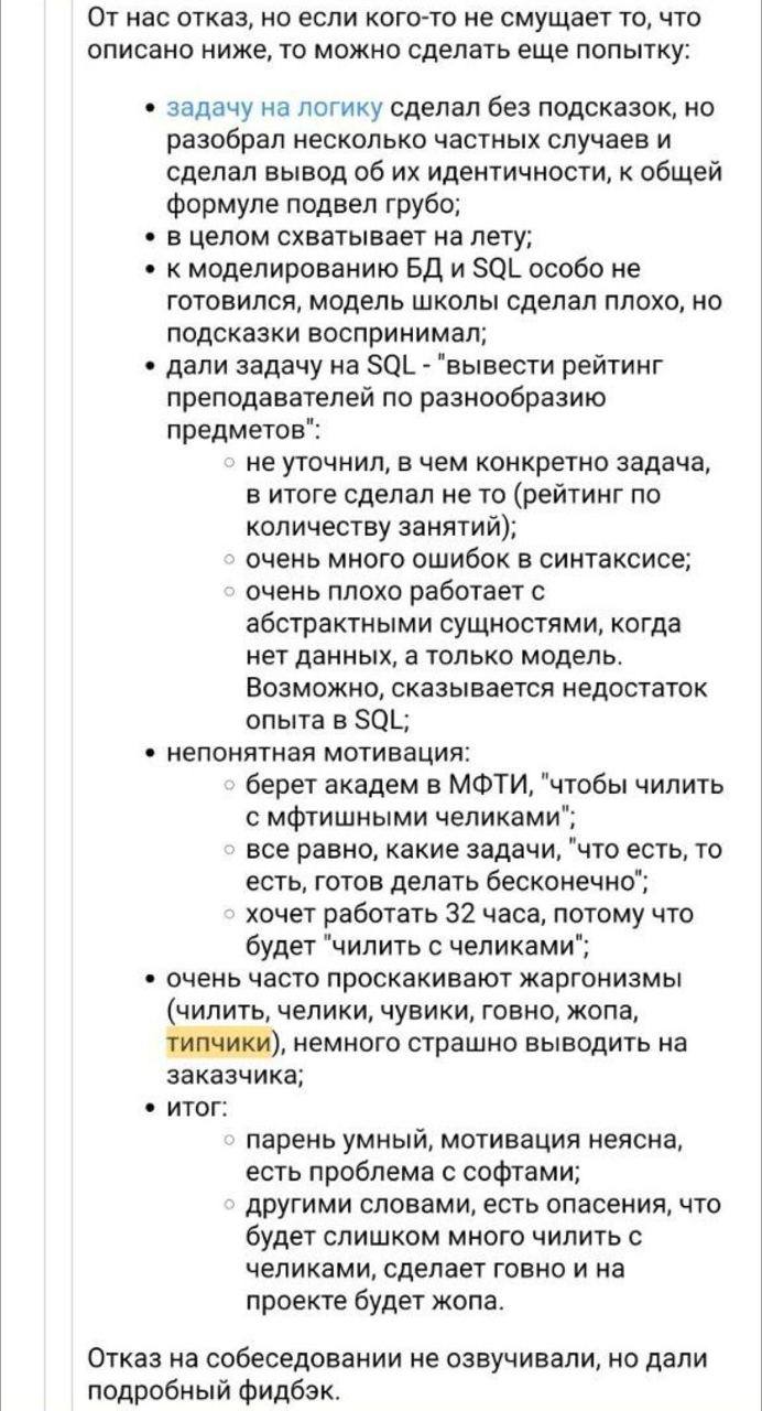 От нас отказ, но если кого-то не смущает то, что описано ниже, то можно сделать еще попытку: задачу на логику сделал без подсказок, разобрал несколько частных случаев и сделал вывод об идентичности, к
