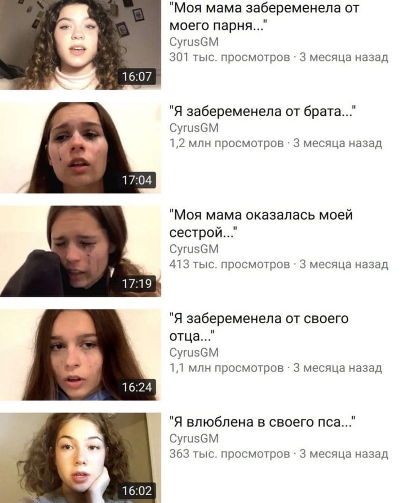 "Моя мама забеременела от моего парня..." CyrusGM 301 тыс. просмотров 3 месяца назад 16:07 "Я забеременела от брата..." CyrusGM 1,2 млн просмотров 3 месяца назад 17:04 "Моя мама оказалась моей сестрой