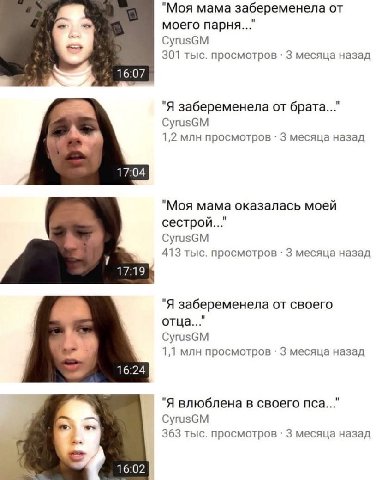 "Моя мама забеременела от моего парня..." CyrusGM 301 тыс. просмотров 3 месяца назад 16:07 "Я забеременела от брата..." CyrusGM 1,2 млн просмотров 3 месяца назад 17:04 "Моя мама оказалась моей сестрой