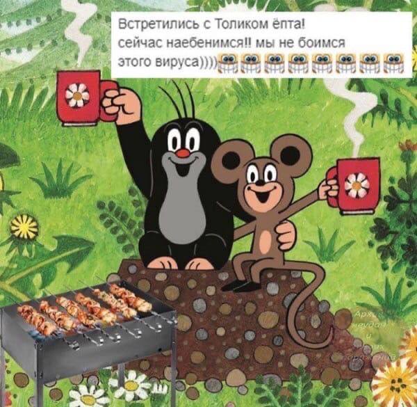 Встретились с Толиком ёпта! сейчас наебенимсяй мы не боимся этого вируса))) 8 7 4