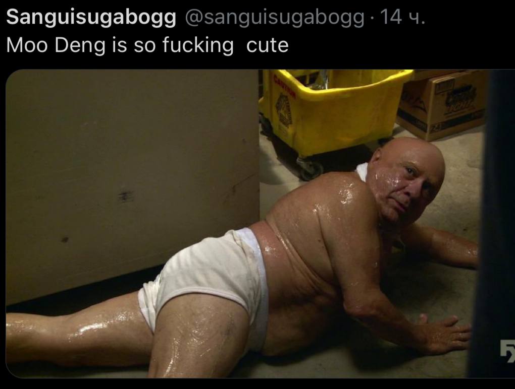 Sanguisugabogg Moo Deng is so fucking cute