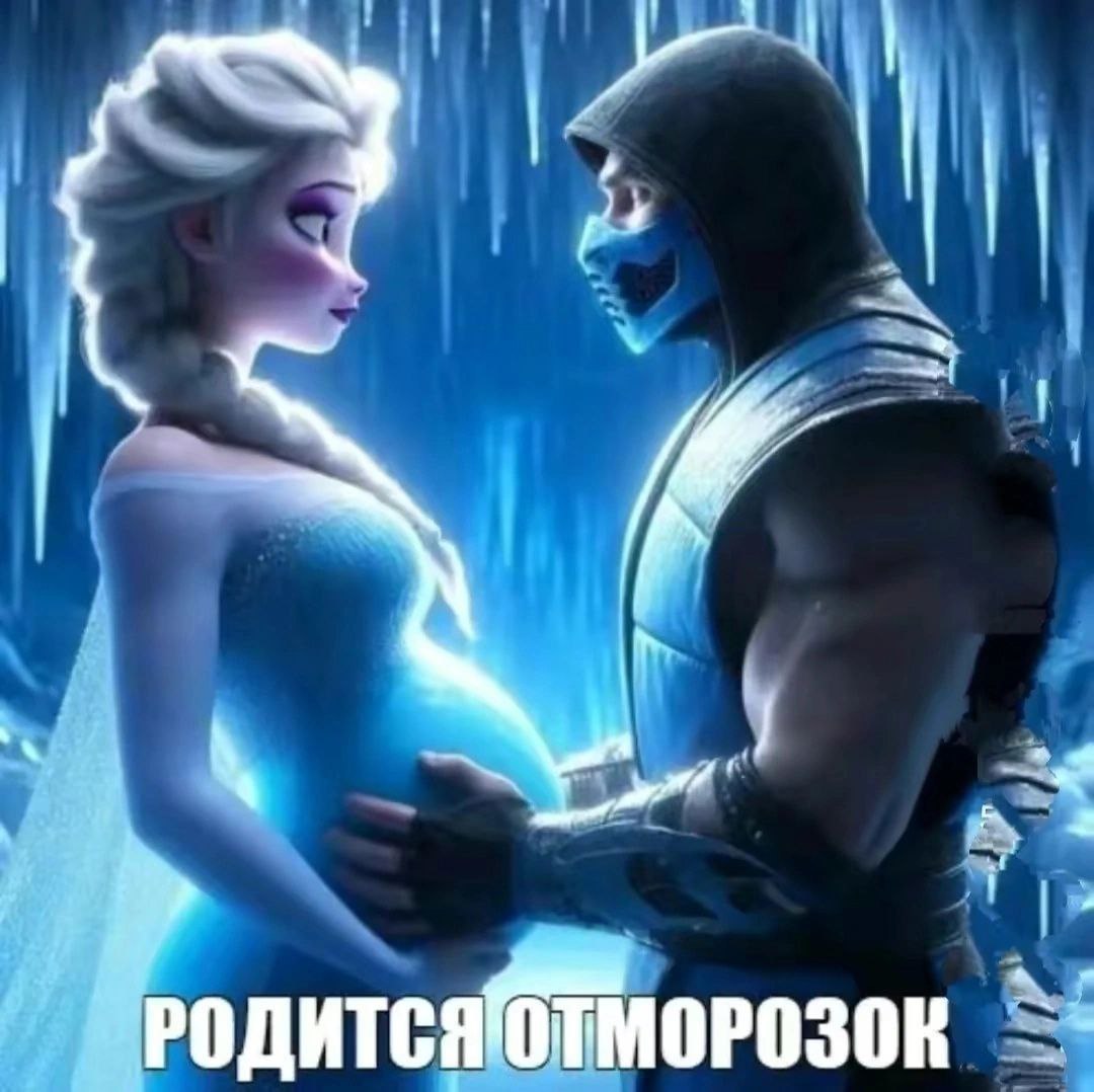 С? 1 РОДИТСЯ