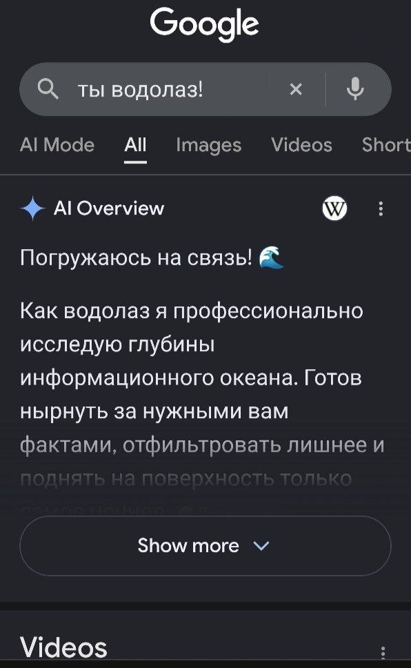 Слово "гугл" созвучно слову "пукал"