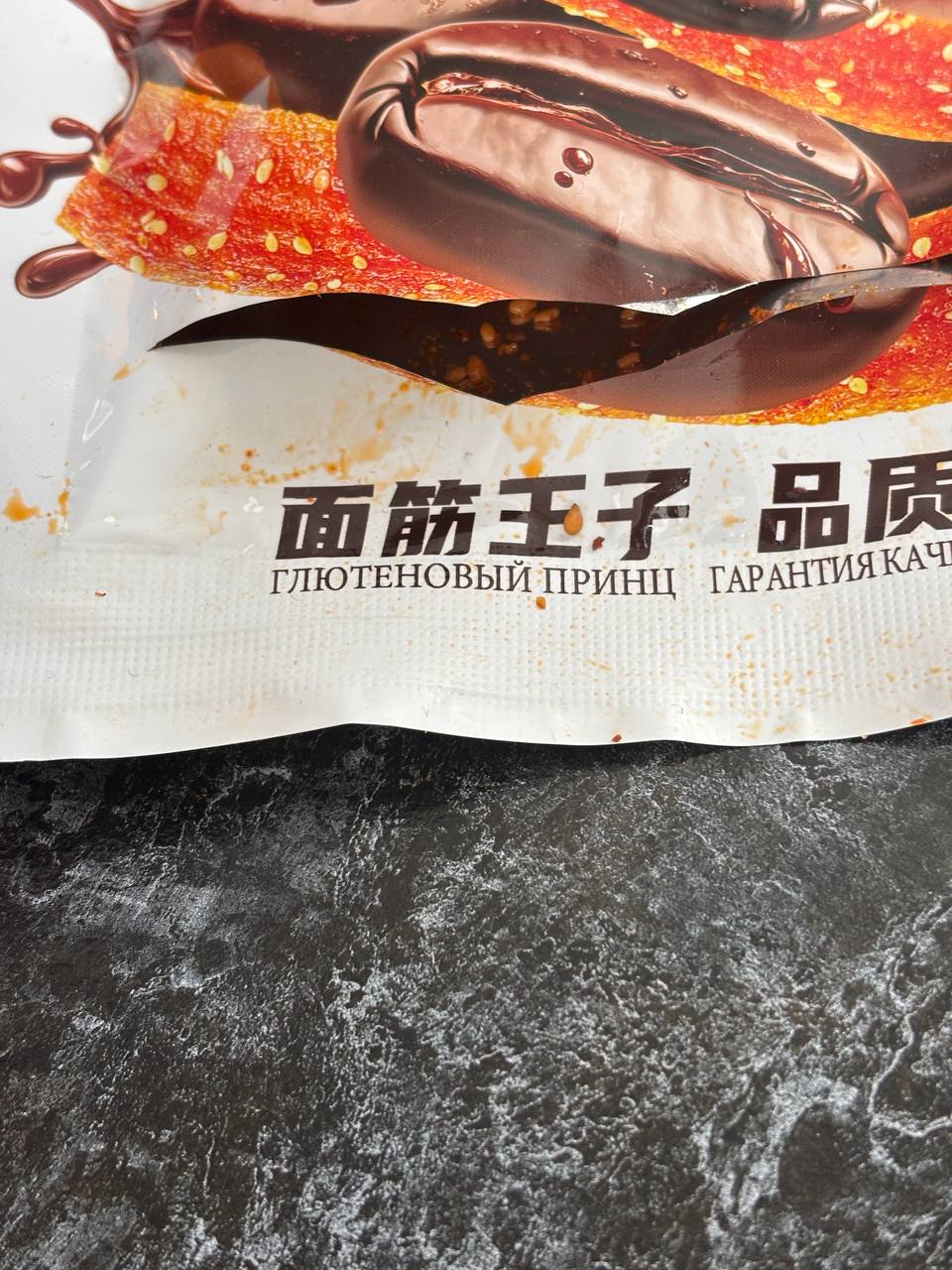 это я
