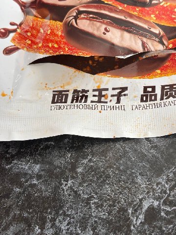 это я