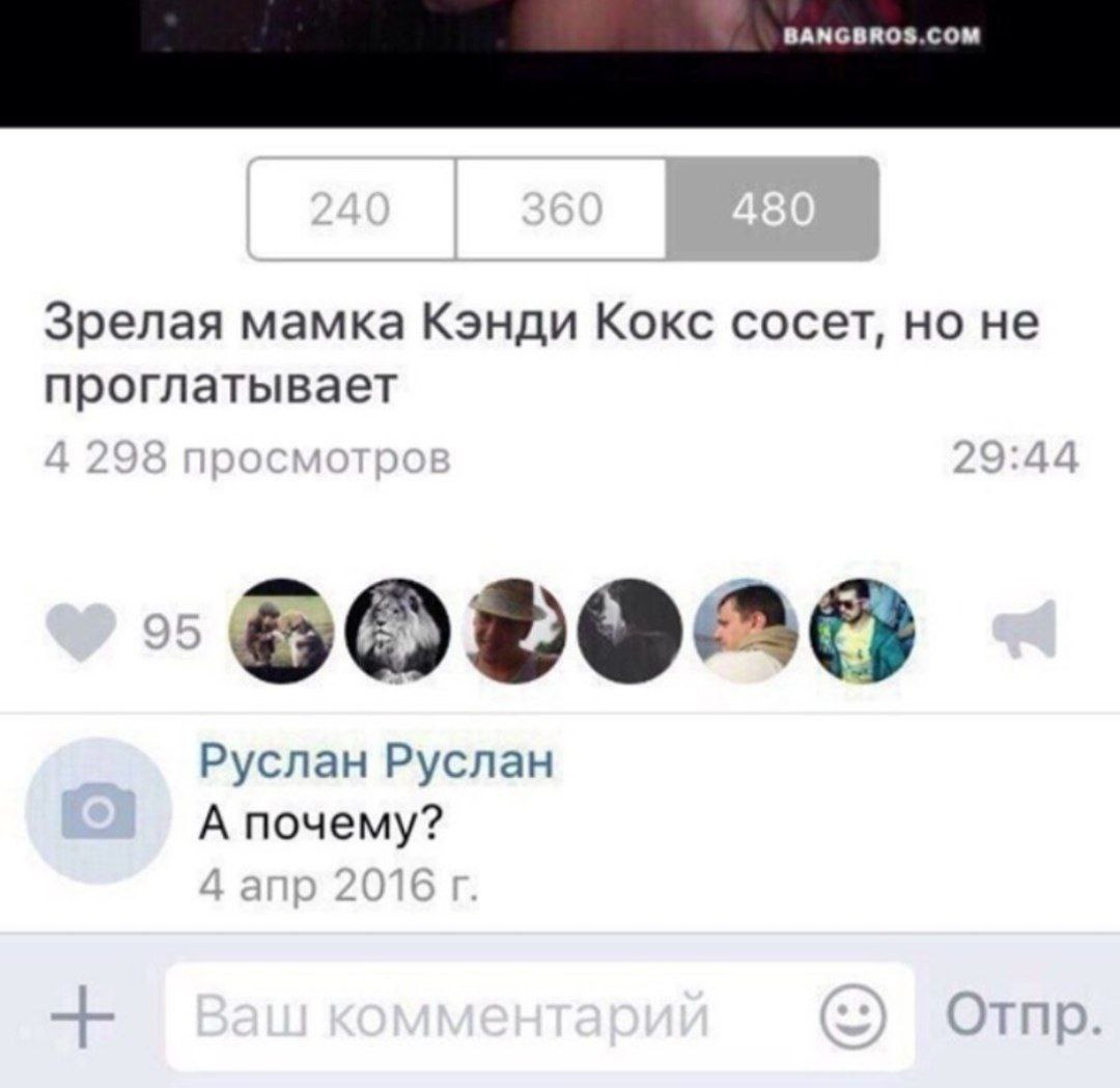 Зрелая мамка Кэнди Кокс сосет, но не проглатывает Руслан Руслан А почему?