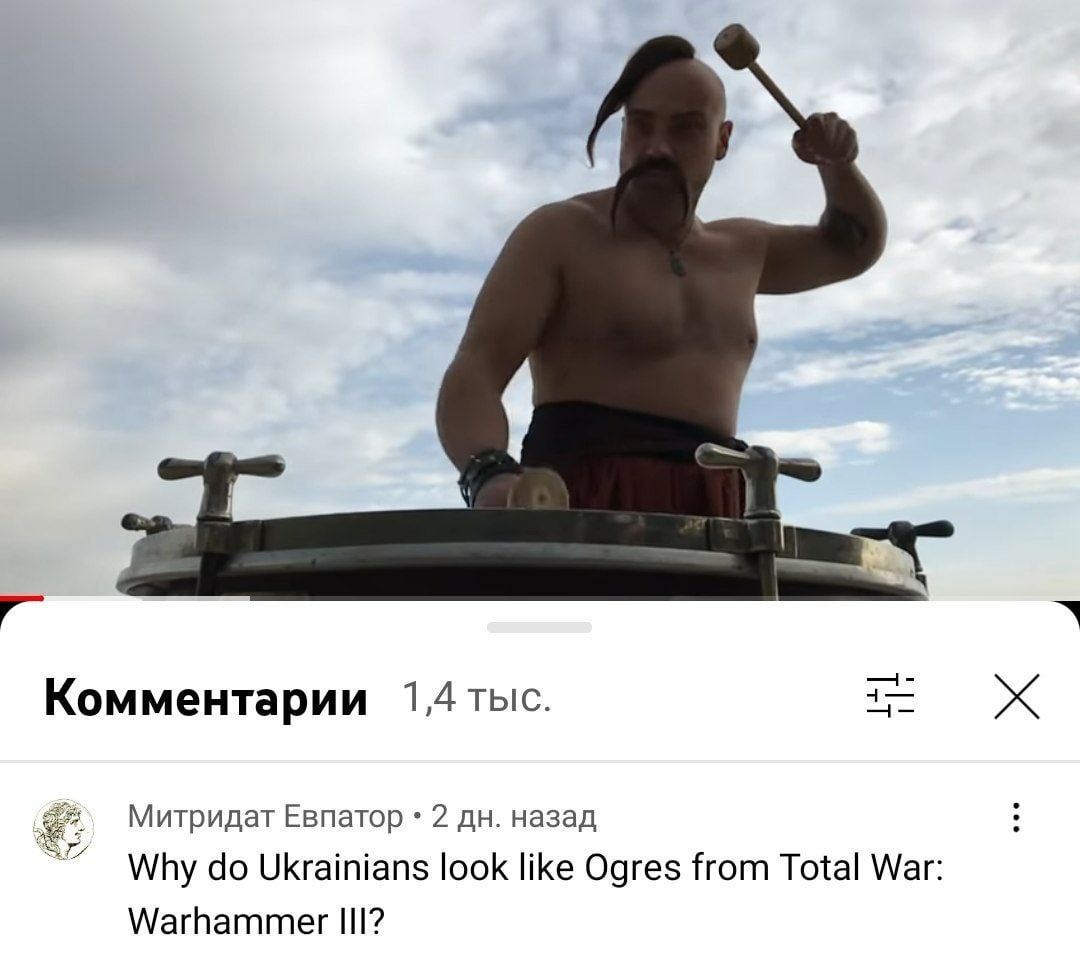 ответ убил