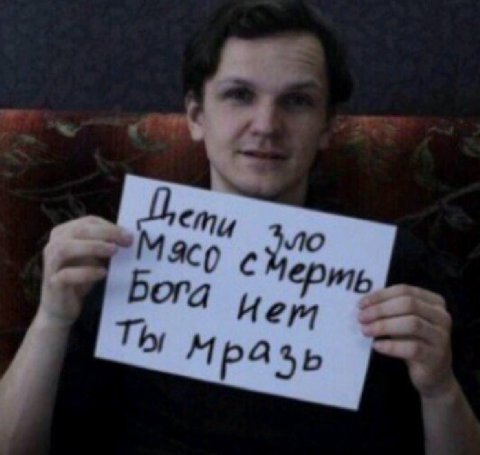 ‘4 (4 borg И Thy Мразь