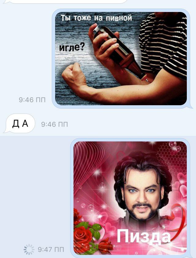 27 Ты тоже на ПИВНОЙ игле: ДА