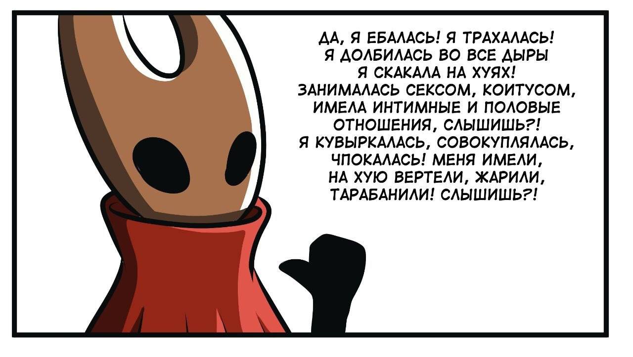 ДА, Я ЕБАЛАСЬ! Я ТРАХАЛАСЬ! Я ДОЛБИЛАСЬ ВО ВСЕ ДЫРЫ Я СКАКАЛА НА ХУЯХ! ЗАНИМАЛАСЬ СЕКСОМ, КОИТУСОМ, ИМЕЛА ИНТИМНЫЕ И ПОЛОВЫЕ ОТНОШЕНИЯ, СЛЫШИШЬ?! Я КУВЫРКАЛАСЬ, СОВОКУПЛЯЛАСЬ, ЧПОКАЛАСЬ! МЕНЯ ИМЕЛИ, Н