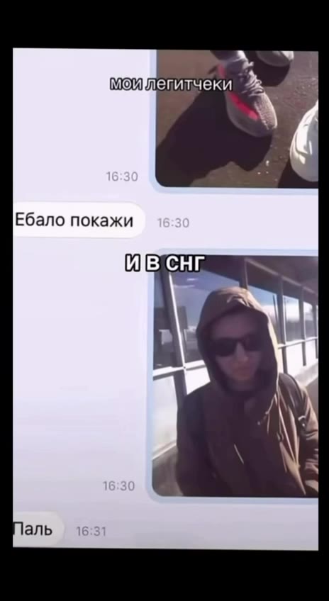 ] У Kak легит чекаютв _ Каюклегит чекаюлвй ^” к легулуиекаюл B “Америке ы Момегитчеки №4 | Ебало покажи Мойдегитчеки №4 |