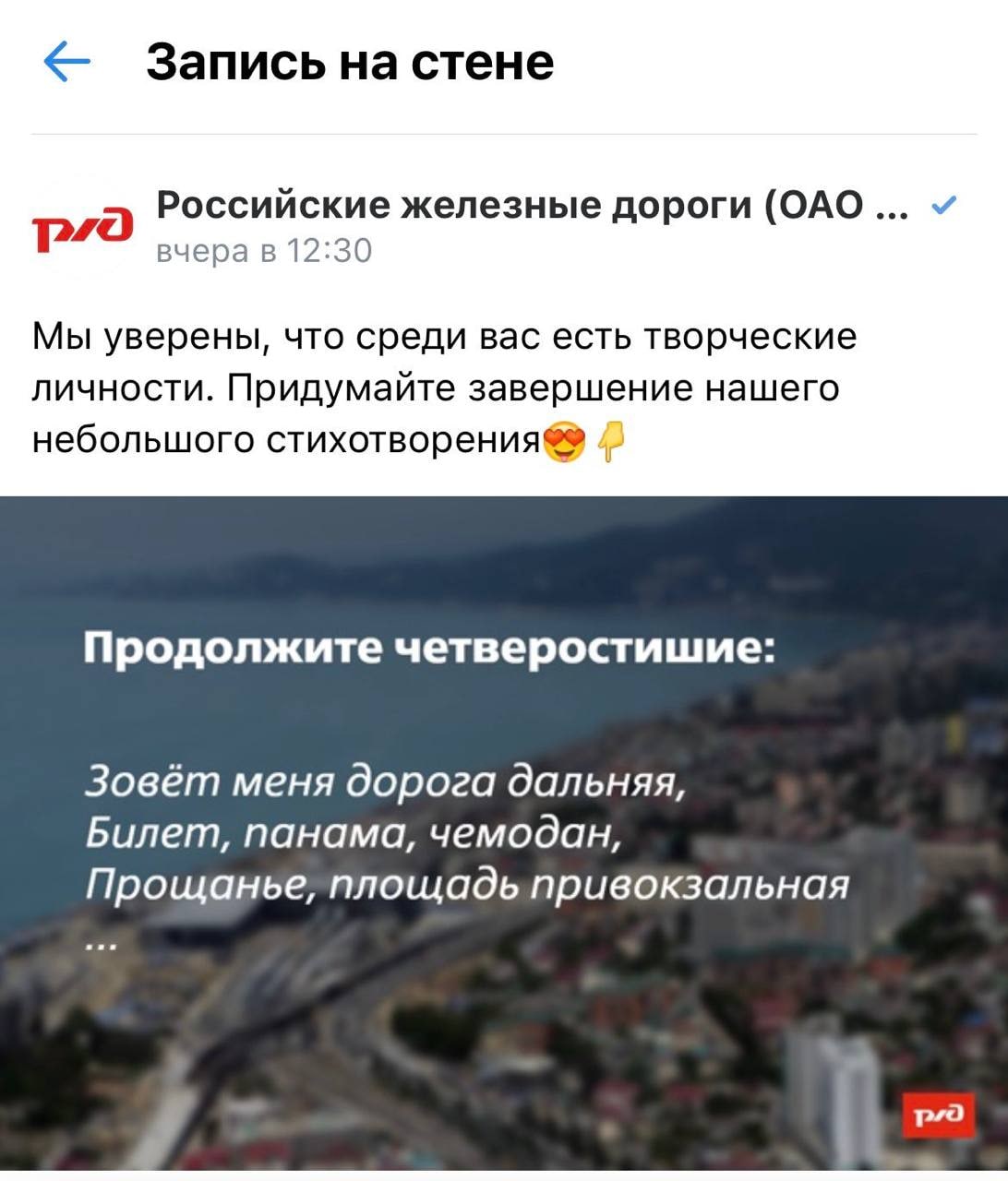 Где чурки прут твою маман
