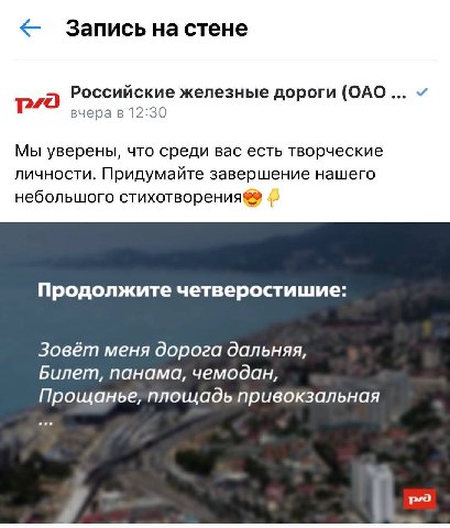 Где чурки прут твою маман