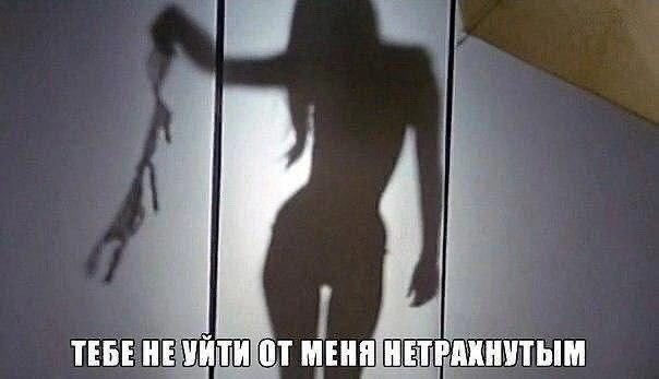 ТЕБЕ НЕУЙТИ МЕНЯ