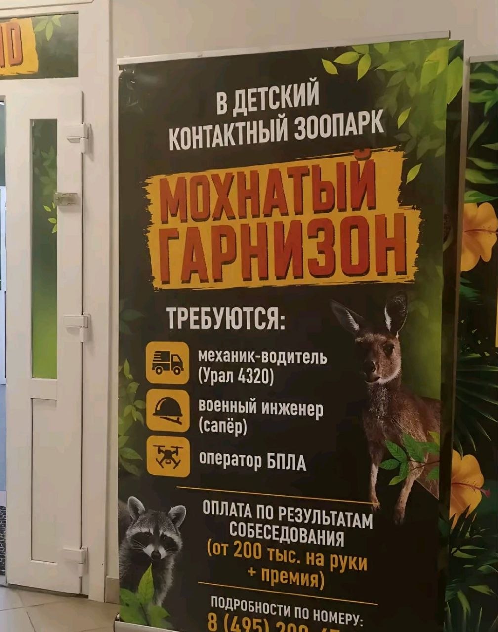 В КОНТАКТНЫЙ ГАРН On В механик-водитель (Урал 4320) военный инженер оператор БПЛА ОПЛАТА ПОР ЕЗУЛЬТАТАМ ony ЕСЕДОВАНИЯ 4 4 Тыс. на К премия) ПОДРОБНОСТИ (LOR) 2