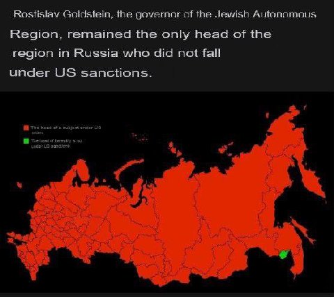 Rostislav Goldstein, the governor of the Jewish Autonomous Region, remained the only head of the region in Russia who did not fall under sanctions. a в subject under и