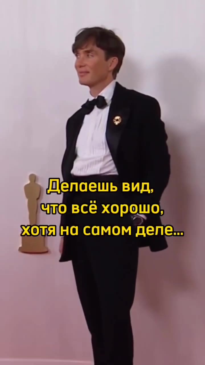 Щелаешьвид, что веёхорошо, р Желаешь вид, 2 Что всё хорошо; на самом деле... C картошкой хочешь копченой скумбрии № Скартошкой-..