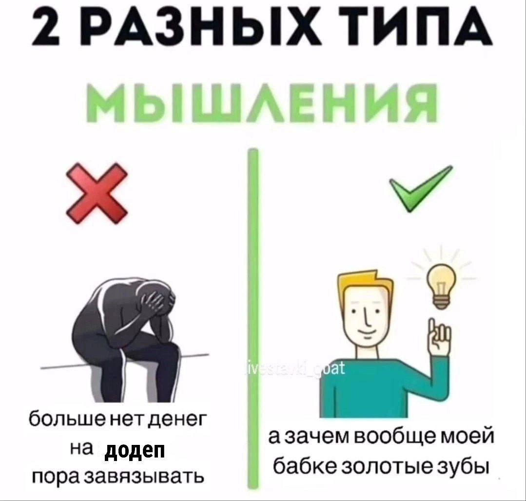 2 РАЗНЫХ ТИПА An большенет денег на додеп азачем вообще моей поразавязывать бабке золотые зубы