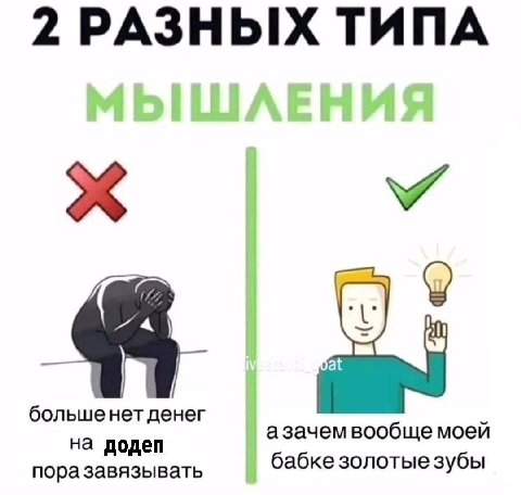 2 РАЗНЫХ ТИПА An большенет денег на додеп азачем вообще моей поразавязывать бабке золотые зубы