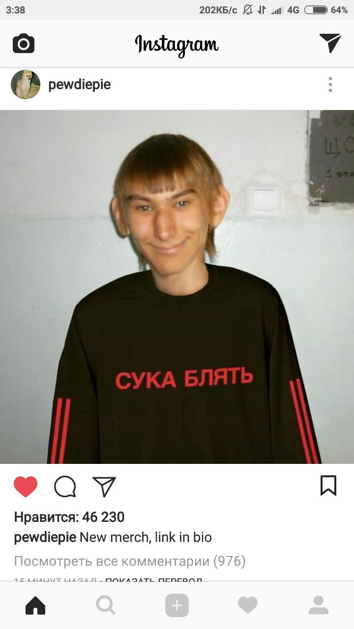 3:38 202КБ/с 46 64% pewdiepie 4 Нравится: 46 230 pewdiepie New merch, link in bio