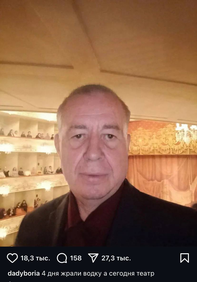 к 18,3 тыс. 158 27,3 тыс. dadyboria 4 дня жрали водку а сегодня театр