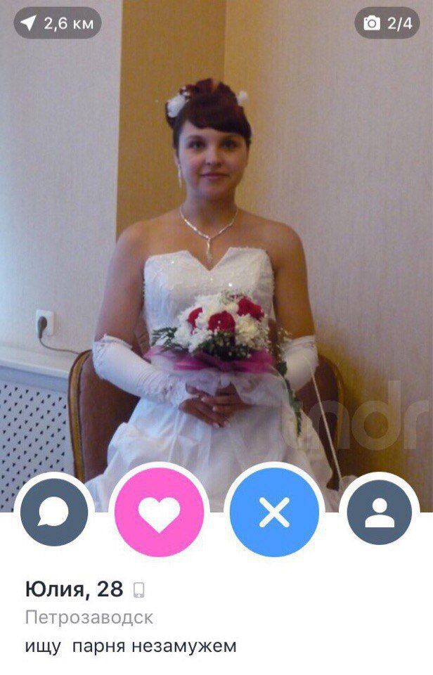 2/4 Юлия, 28 Петрозаводск ищу парня незамужем